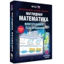 Интерактивное учебное пособие «Наглядная математика. Многогранники. Тела вращения» 5-11 классы